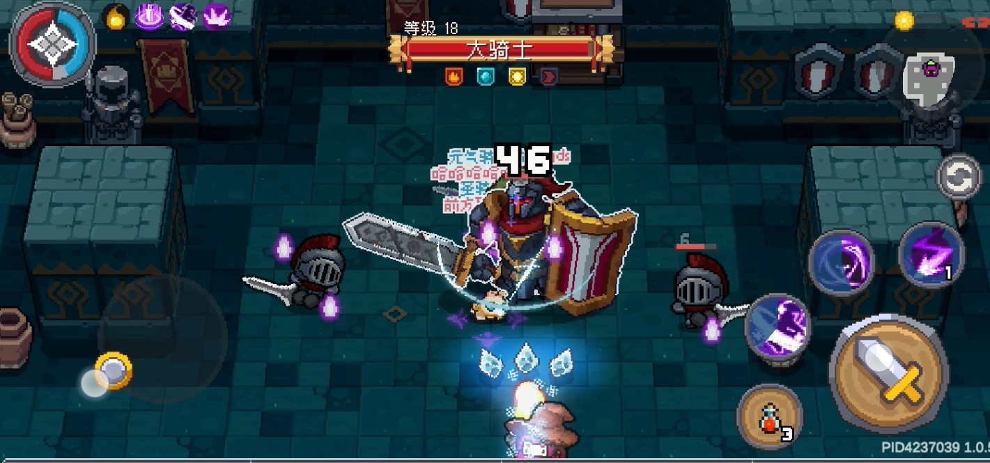 元气骑士怎么获得八次武器