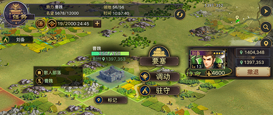 率土之滨从要塞怎么回主城 率土之滨从要塞怎么回主城