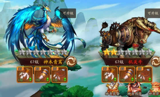 少年三国志2神兽铜牛怎么得