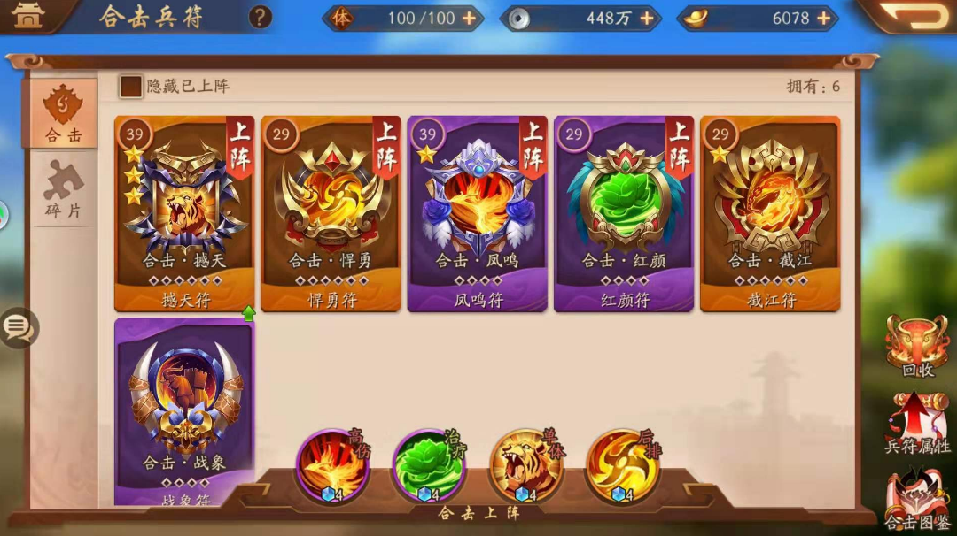 少年三国志2怎么养成 少年三国志2怎么养成