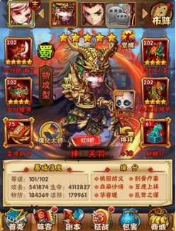 少年三国志1怎么选择武将 少年三国志1怎么选择武将