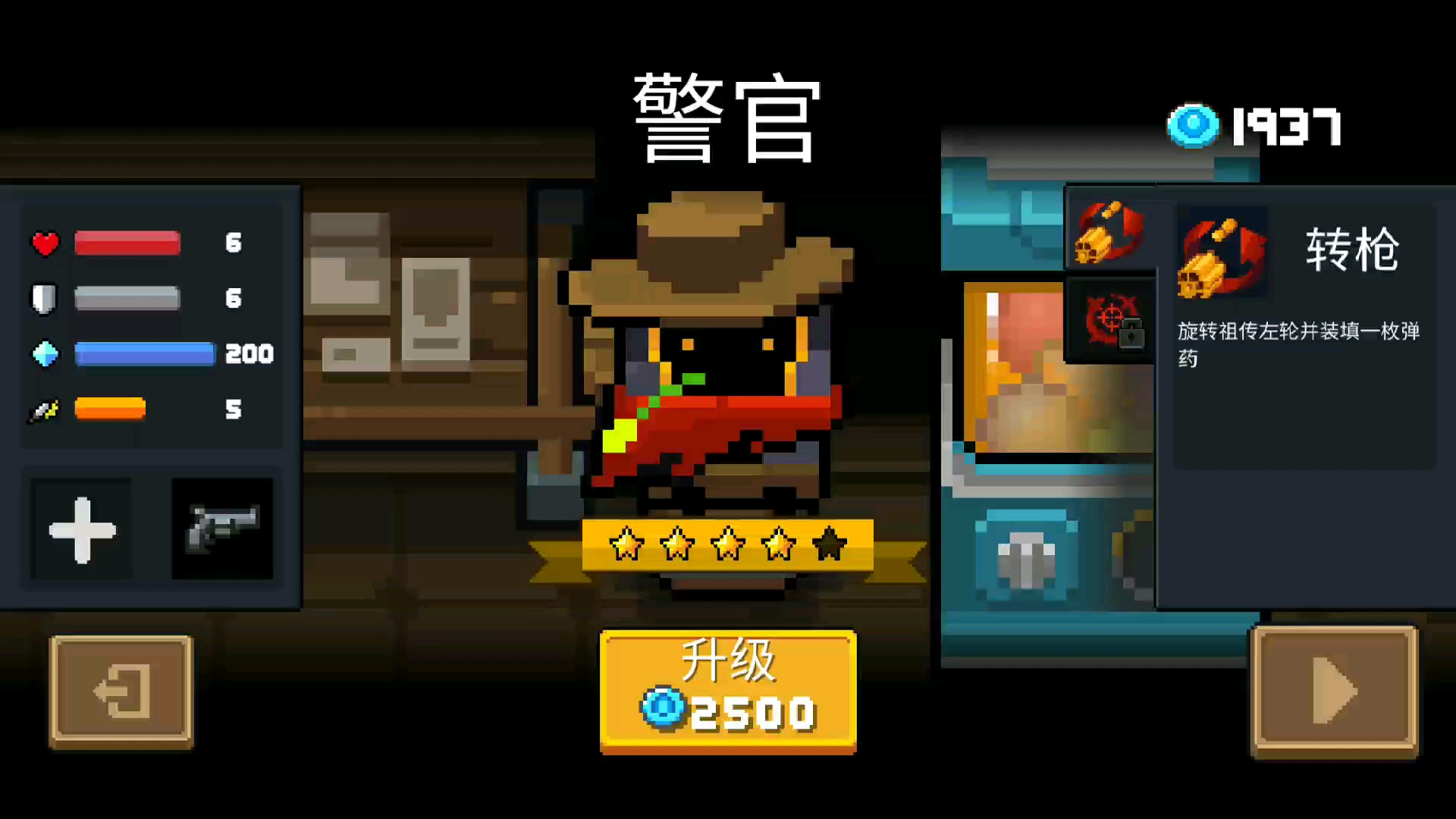 元气骑士的隐藏角色怎么解锁