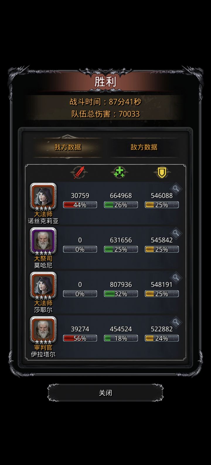 地下城堡2十三图怎么开 地下城堡2十三图怎么开