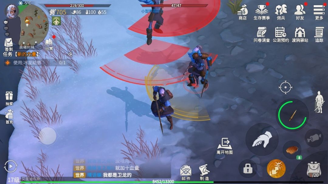 冰原守卫者晨曦草怎么获得