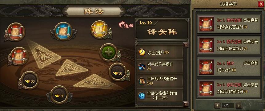 疯狂动物园隐藏鲨鱼怎么打的