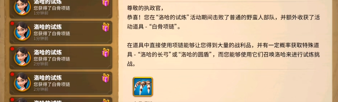 万国觉醒压堡中转怎么操作