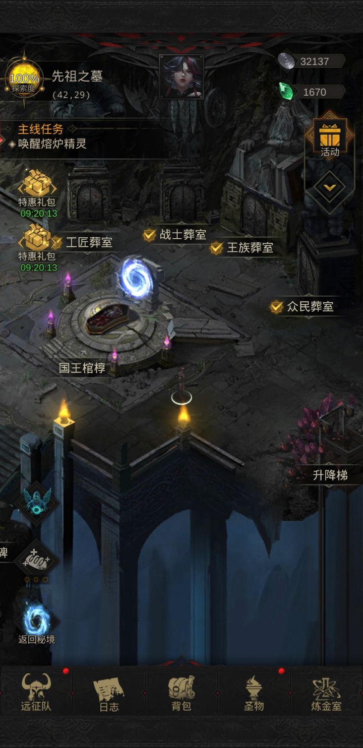 地下城堡3先祖之墓怎么过