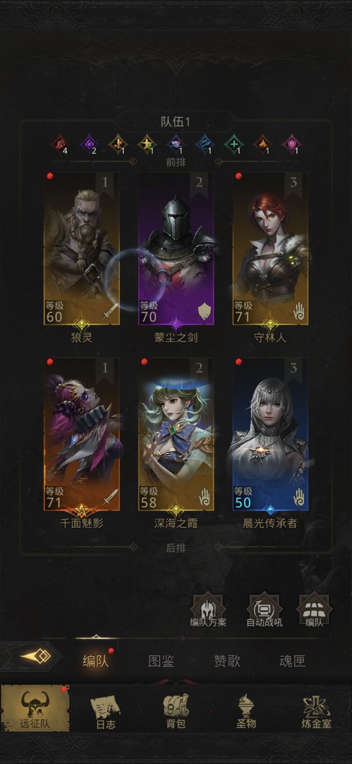 地下城堡3先祖之墓怎么过