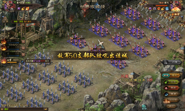攻城掠地150级有什么好处 攻城掠地150级有什么好处