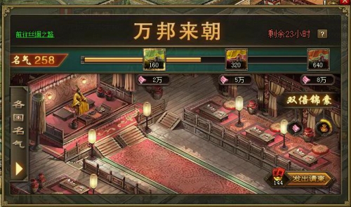 攻城掠地万邦币怎么来的快 攻城掠地万邦币怎么来的快