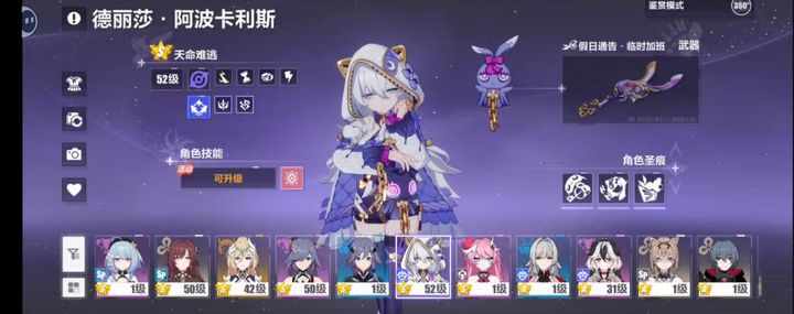 崩坏3阵容怎么选