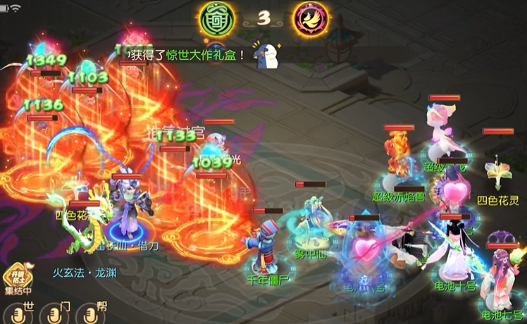 梦幻西游手游69魔王地煞怎么打