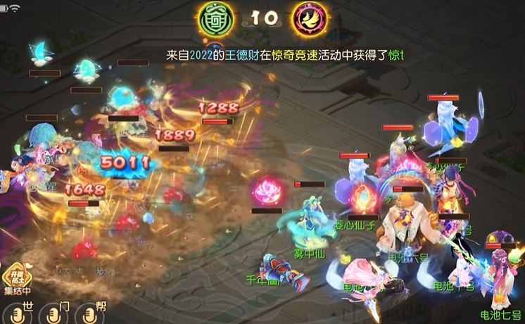 梦幻西游手游69魔王地煞怎么打