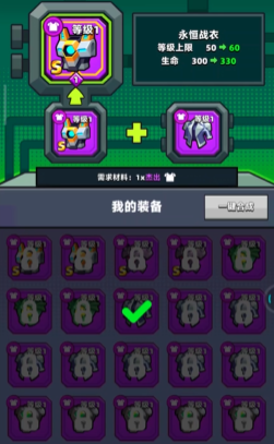 弹壳特攻队永恒套装怎么合成