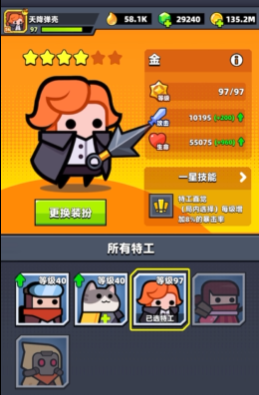弹壳特攻队特工碎片怎么得