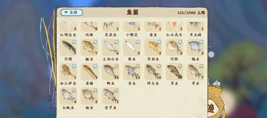 桃源深处有人家哲罗鱼怎么钓