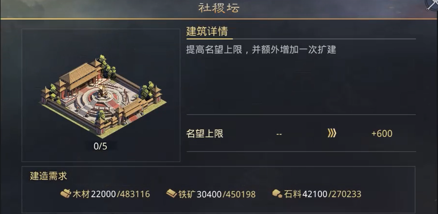 率土之滨怎么提升 率土之滨怎么提升