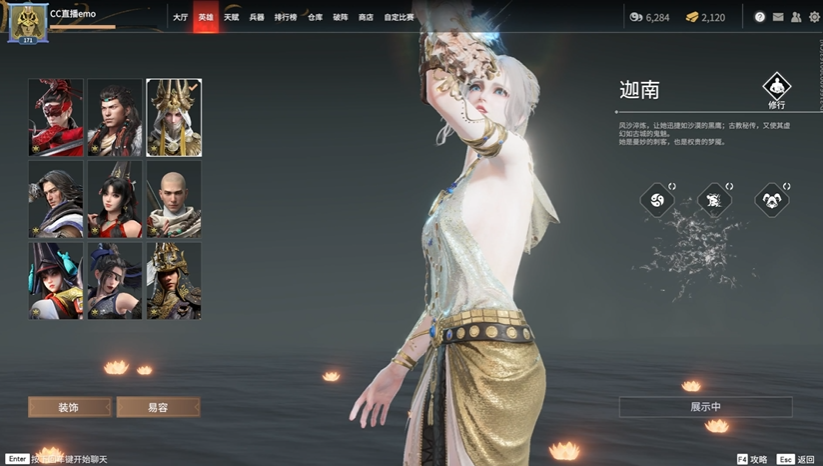 永劫无间有哪些技巧可以用 永劫无间有哪些技巧可以用