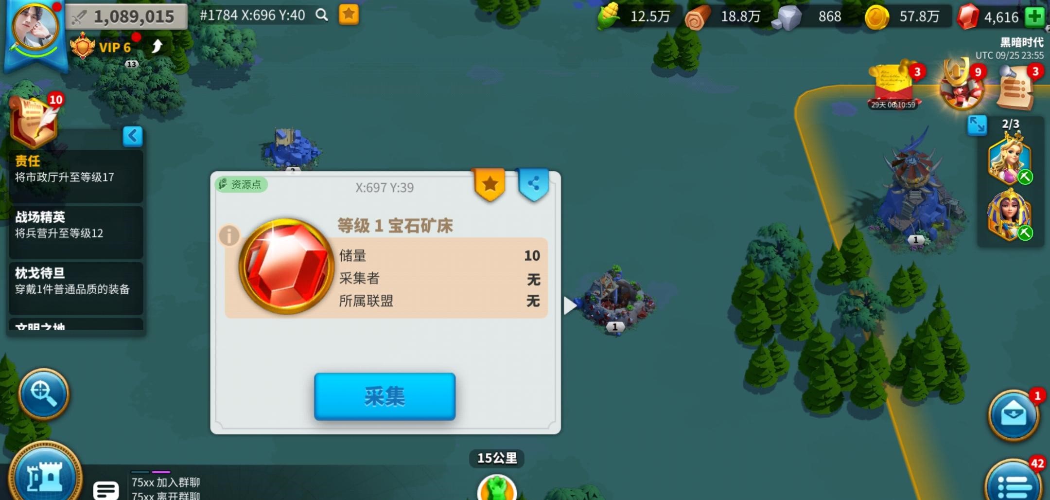 万国觉醒怎么多派部队去挖矿 万国觉醒怎么多派部队去挖矿