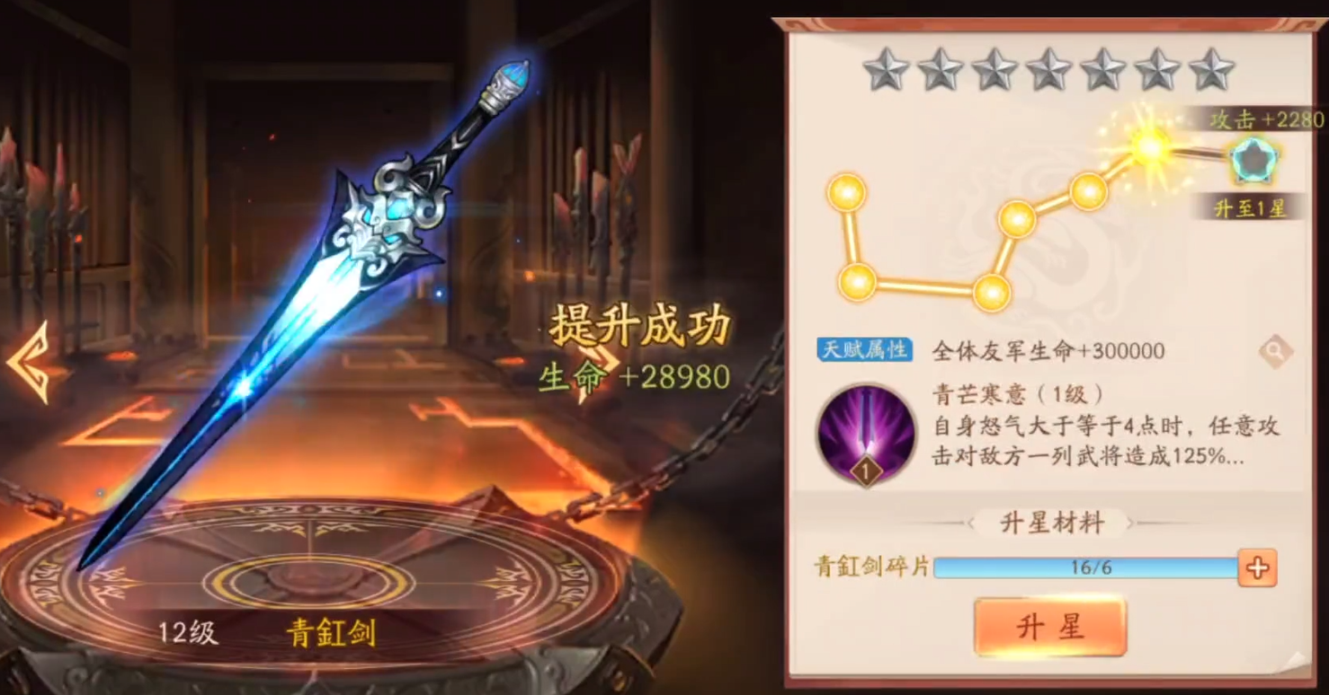 少年三国志二65级开通什么 少年三国志二65级开通什么