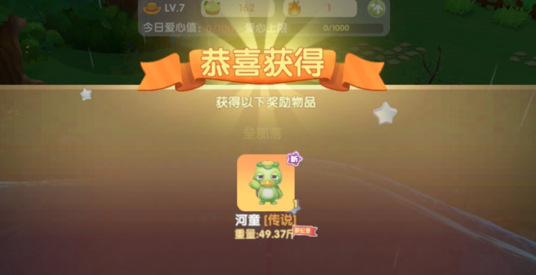 摩尔庄园手游白鲸和其他稀有怎么获得