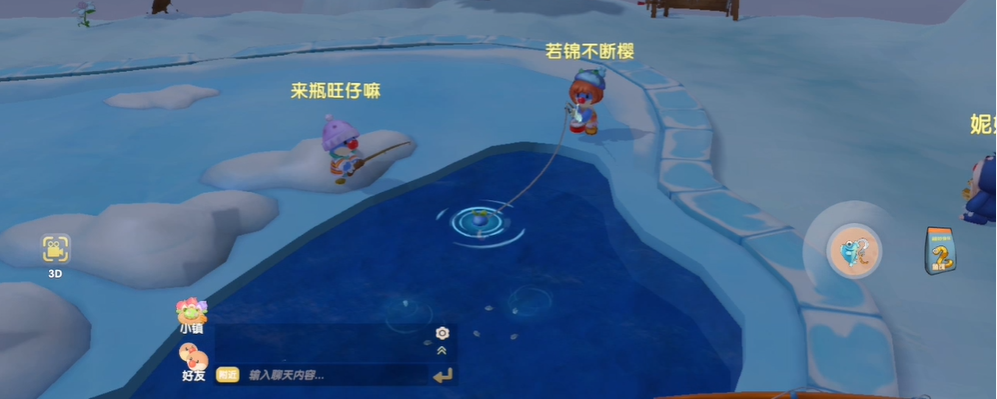 摩尔庄园雪山钓鱼怎么钓到鱼 摩尔庄园雪山钓鱼怎么钓到鱼