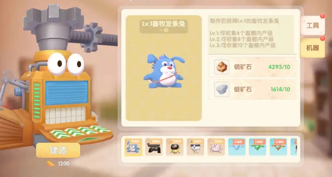 摩尔庄园绒毛怎么剪