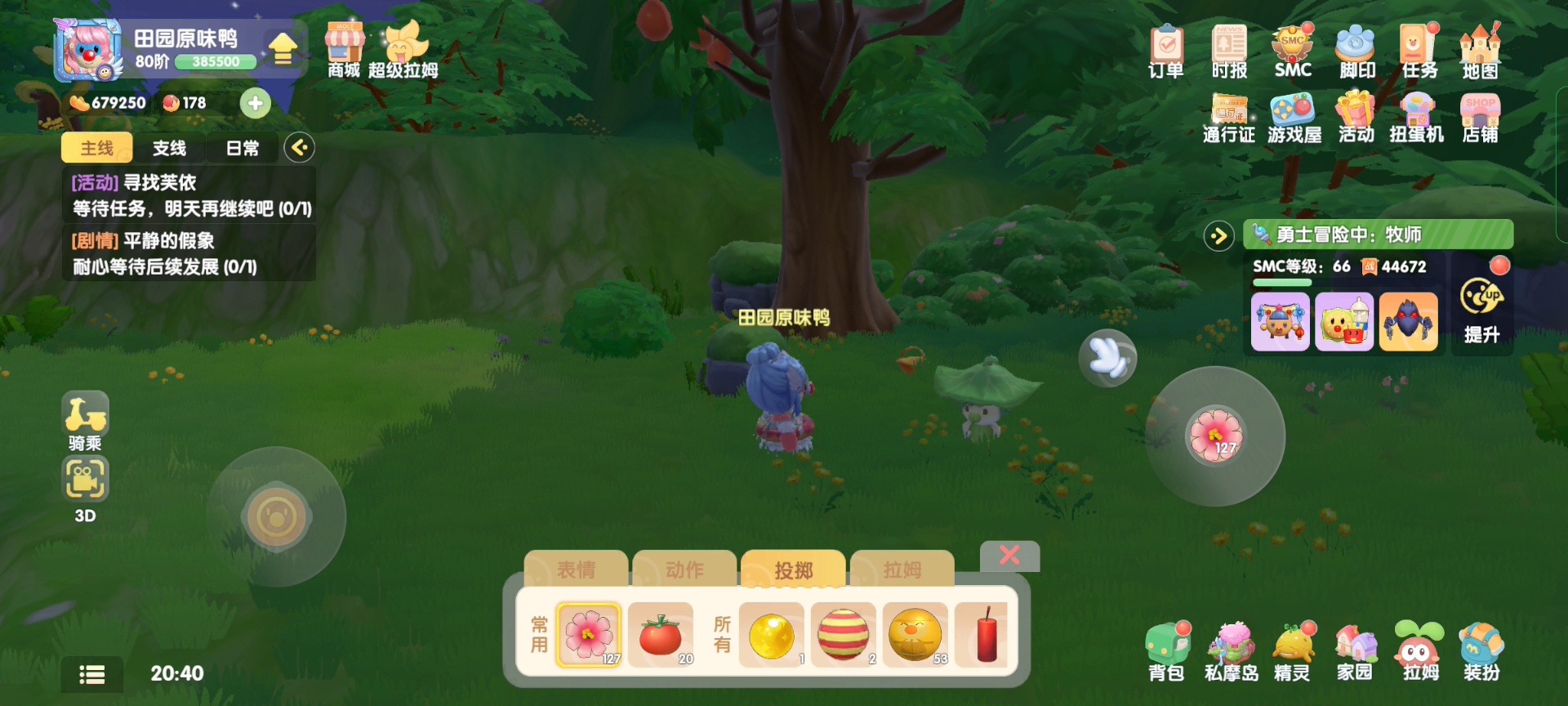 摩尔庄园食材怎么快速获得 摩尔庄园食材怎么快速获得