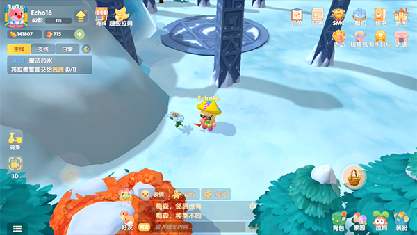 摩尔庄园拉雅雪莲怎么得到 摩尔庄园拉雅雪莲怎么得到