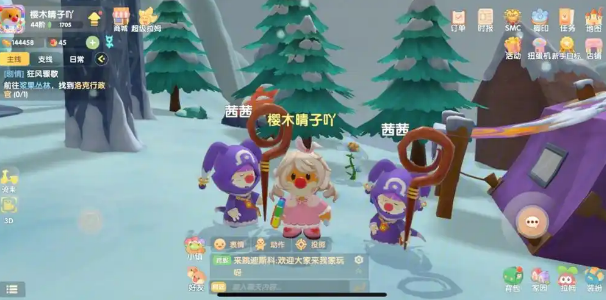 摩尔庄园拉雅雪莲怎么得到 摩尔庄园拉雅雪莲怎么得到