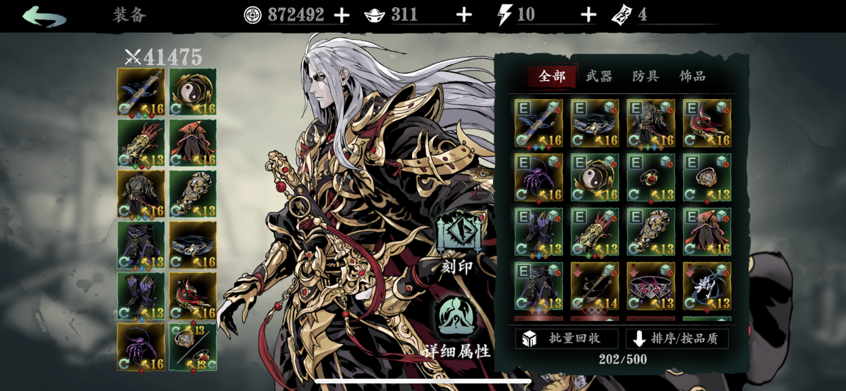 影之刃3无锋走什么流派 影之刃3无锋走什么流派