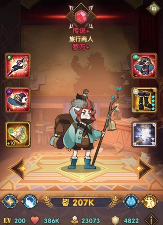 剑与远征新手前期怎么玩