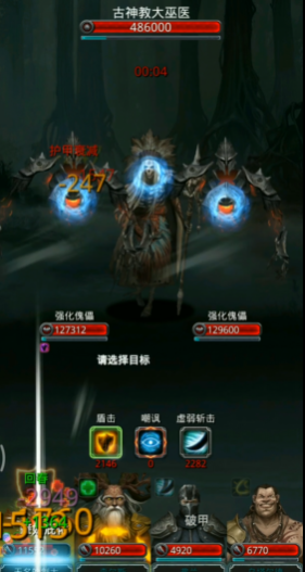 地下城堡2图十怎么过