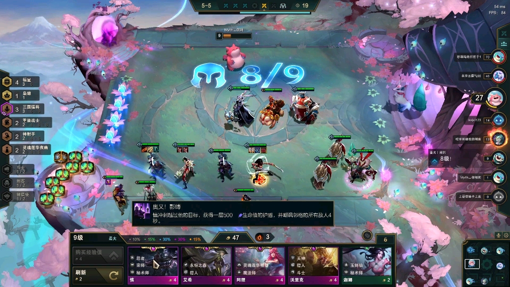 云顶之弈怎么刷五费卡