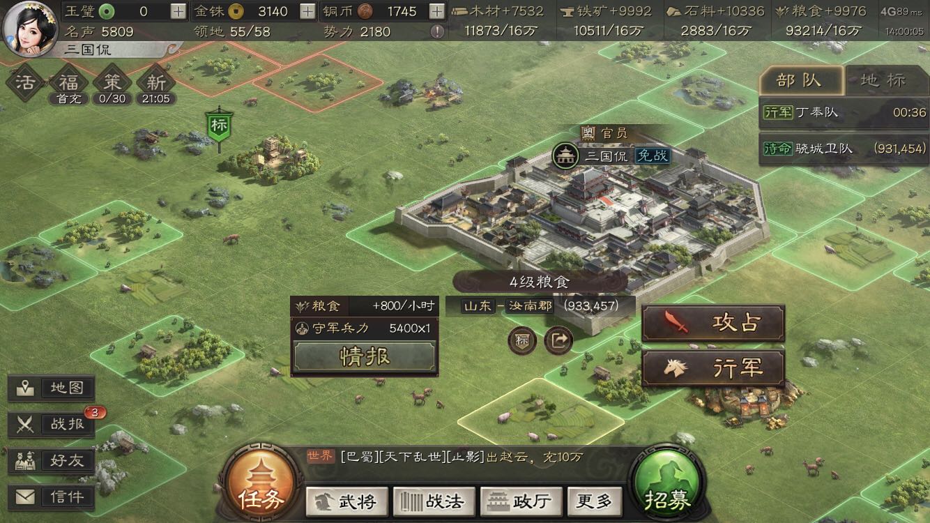 三国志战略版张飞如何单刷s1