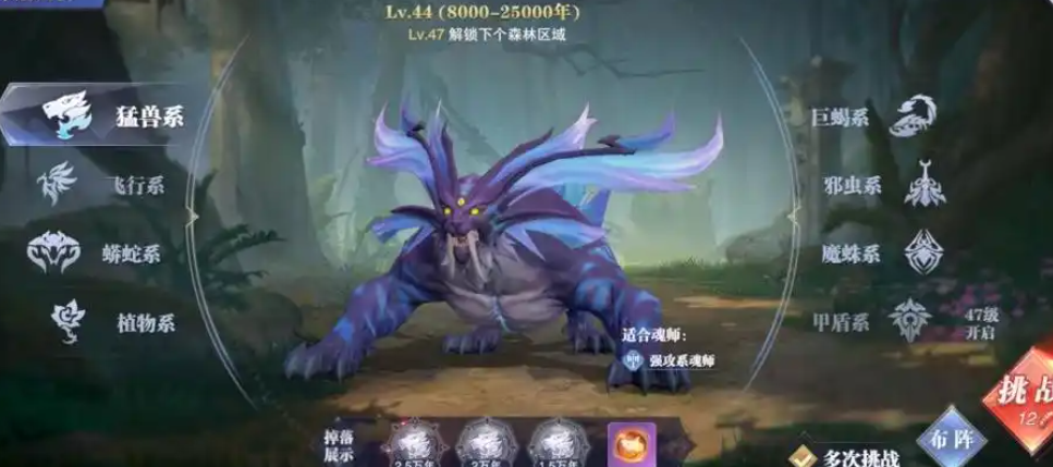 斗罗大陆魂师对决星斗塔坦怎么打 斗罗大陆魂师对决星斗塔坦怎么打