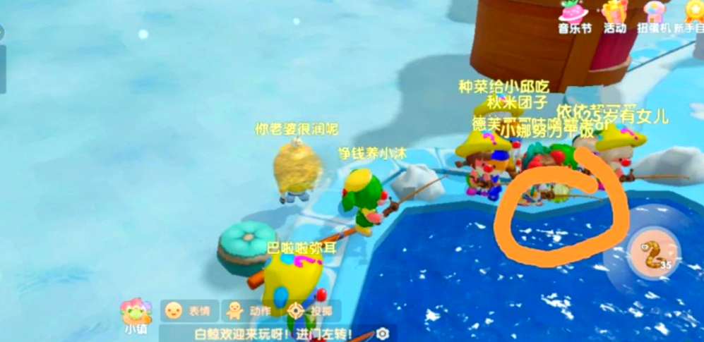 摩尔庄园海妖冒险怎么玩
