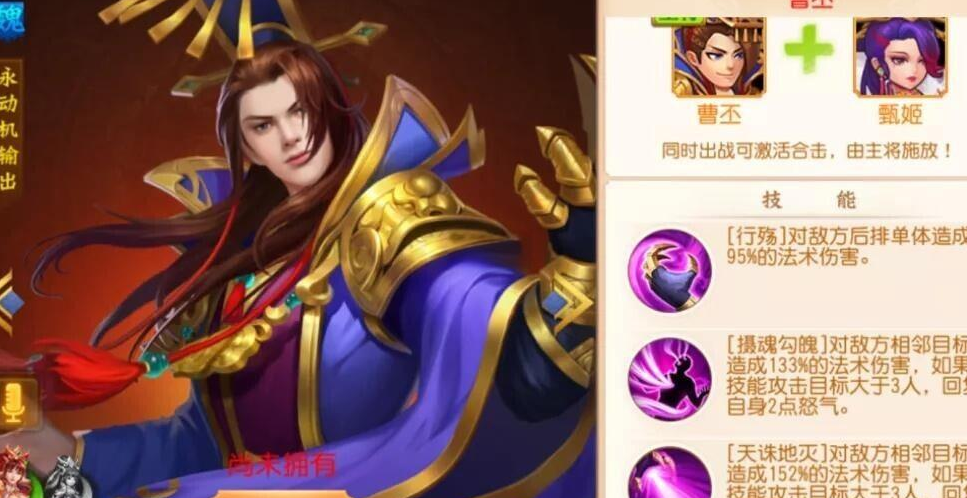 三国名将令无敌盾怎么来