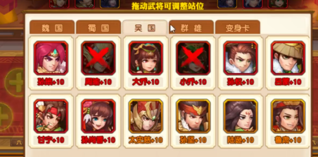 三国名将令无敌盾怎么来