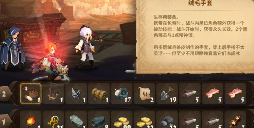 万象物语绒毛手套怎么获得