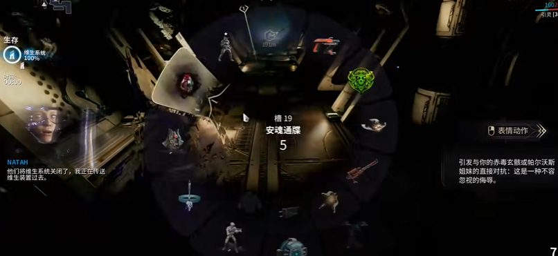 星际战甲碲元素哪里刷的