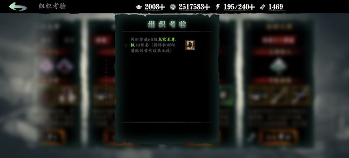 影之刃3真龙套装怎么打