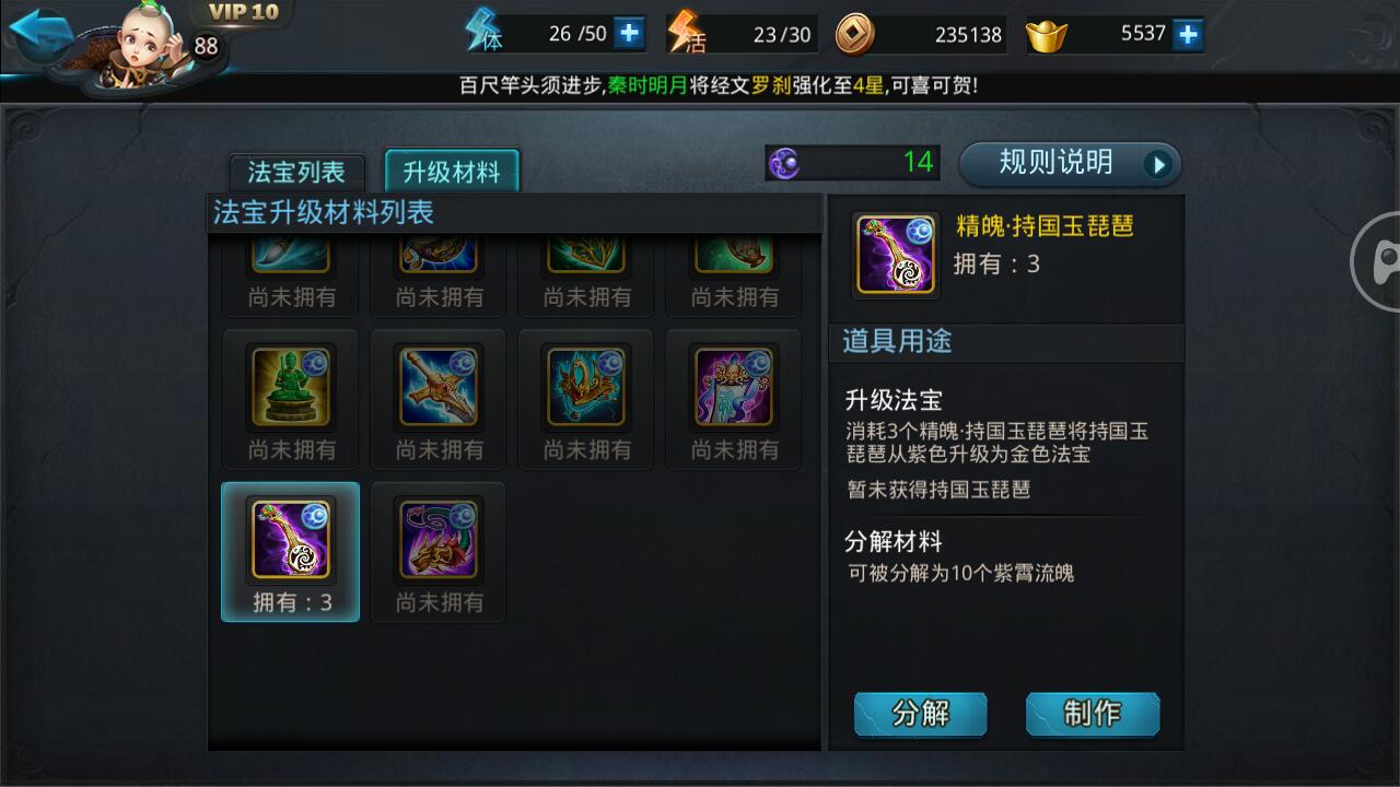 乱斗西游2在哪里打帮派boos 乱斗西游2在哪里打帮派boos