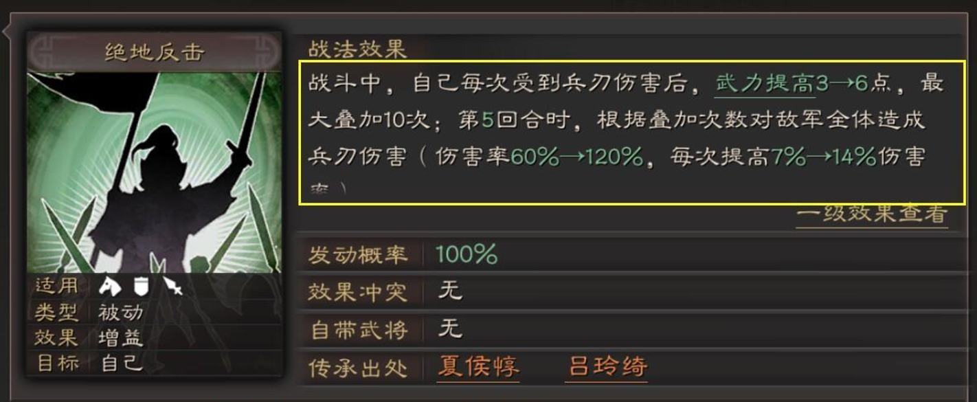 三国志战略版s4董卓如何开荒