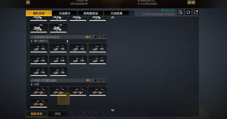无尽的拉格朗日被打了如何复仇 无尽的拉格朗日被打了如何复仇