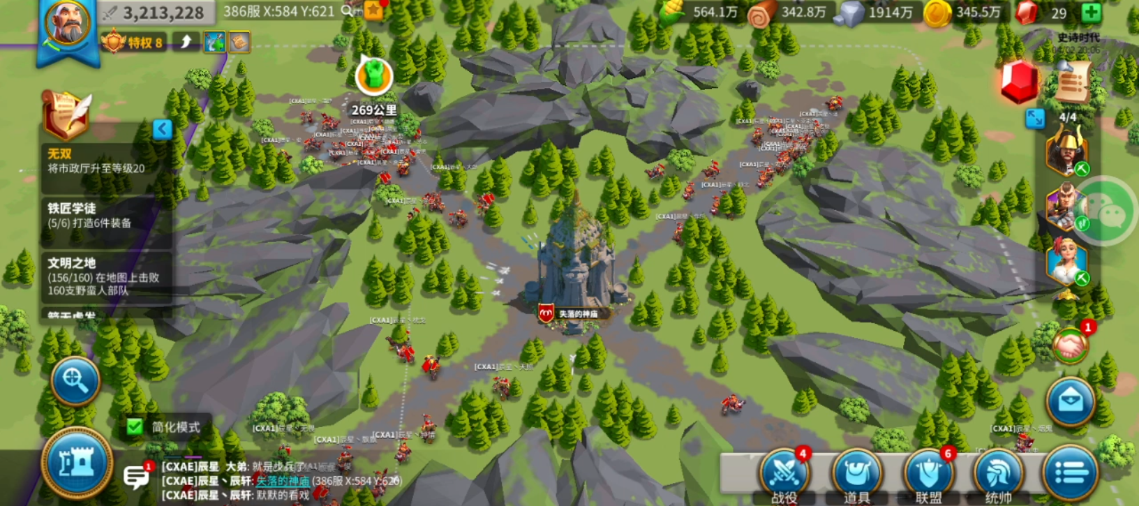 万国觉醒如何获取头衔