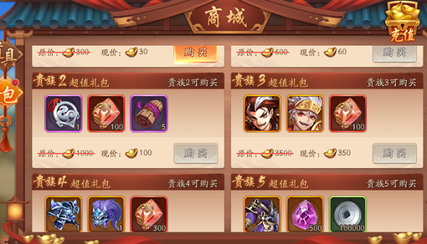 长生劫鬼藤怎么打