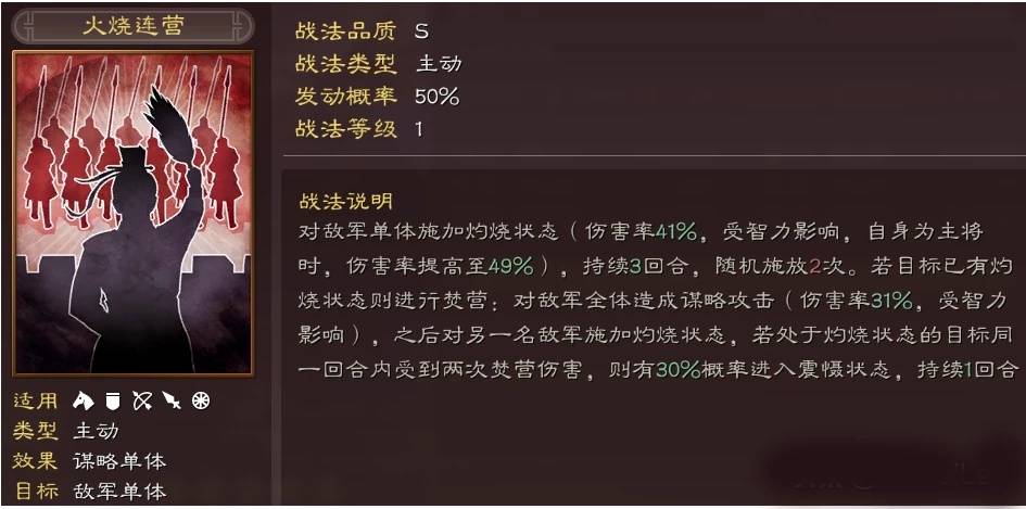 三国志战略版怎么对付三势陆 三国志战略版怎么对付三势陆