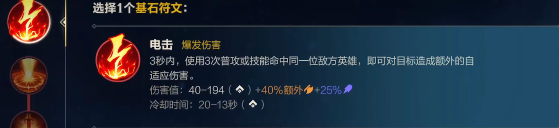 英雄联盟手游应该选哪个法师