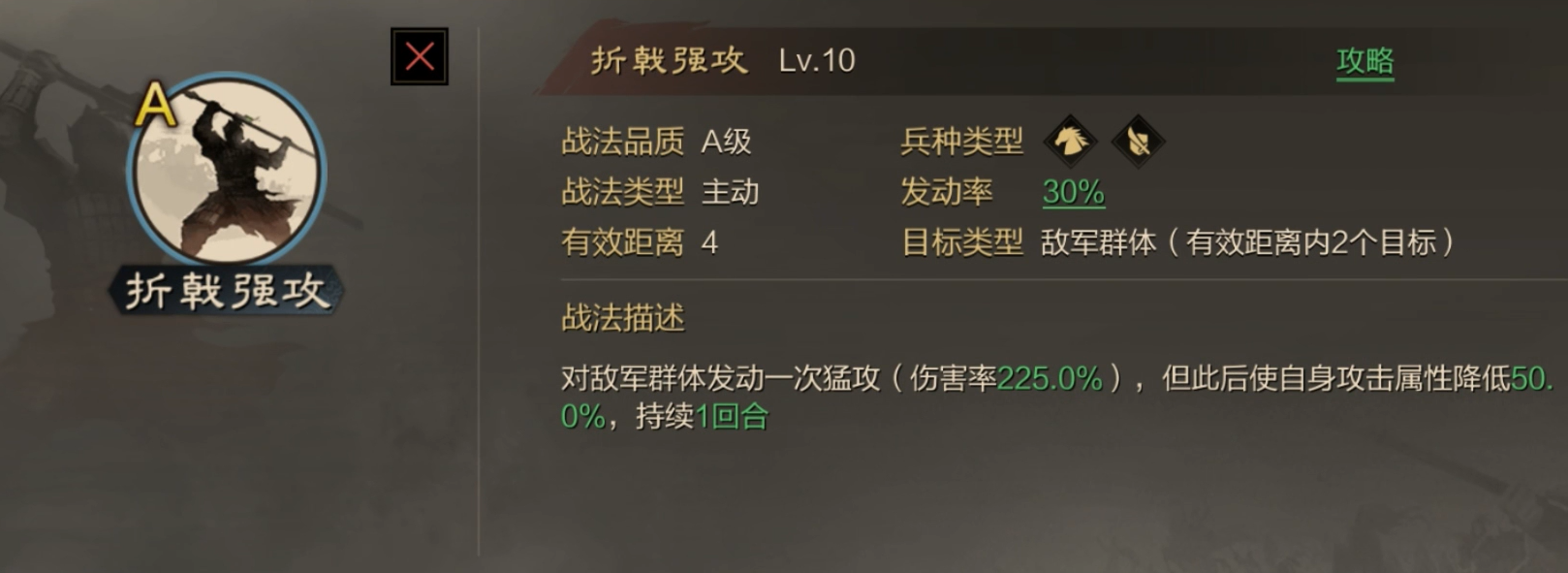 率土之滨吴国五星武将怎么拆 率土之滨吴国五星武将怎么拆